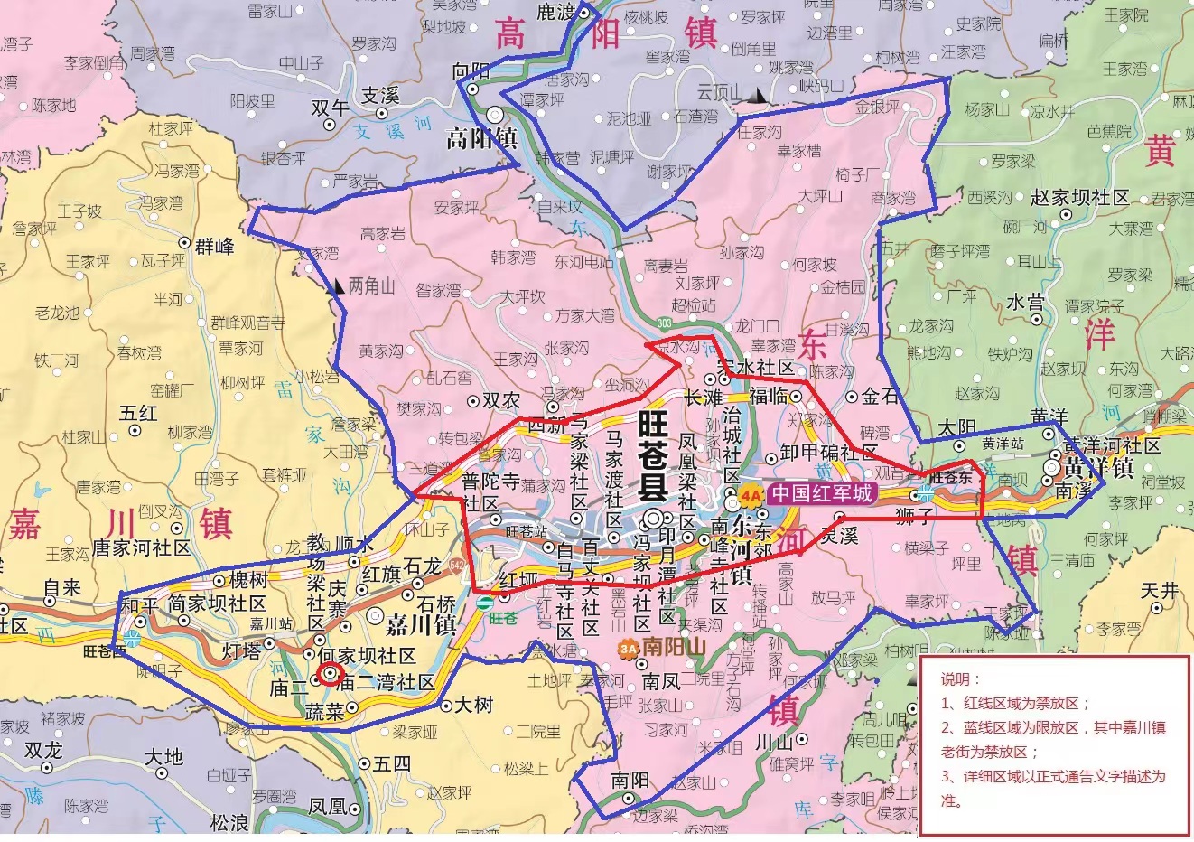 郑州最新管控区域地图图片